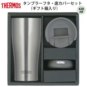 サーモス真空断熱タンブラーセット