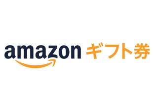 【限定1名さま】ドドドンと超豪華に!Amazonギフト券『10万円分』をプレゼント!