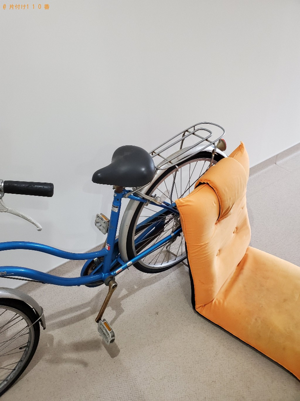 【吉田郡永平寺町】自転車、座椅子、一般ごみ等の回収・処分ご依頼