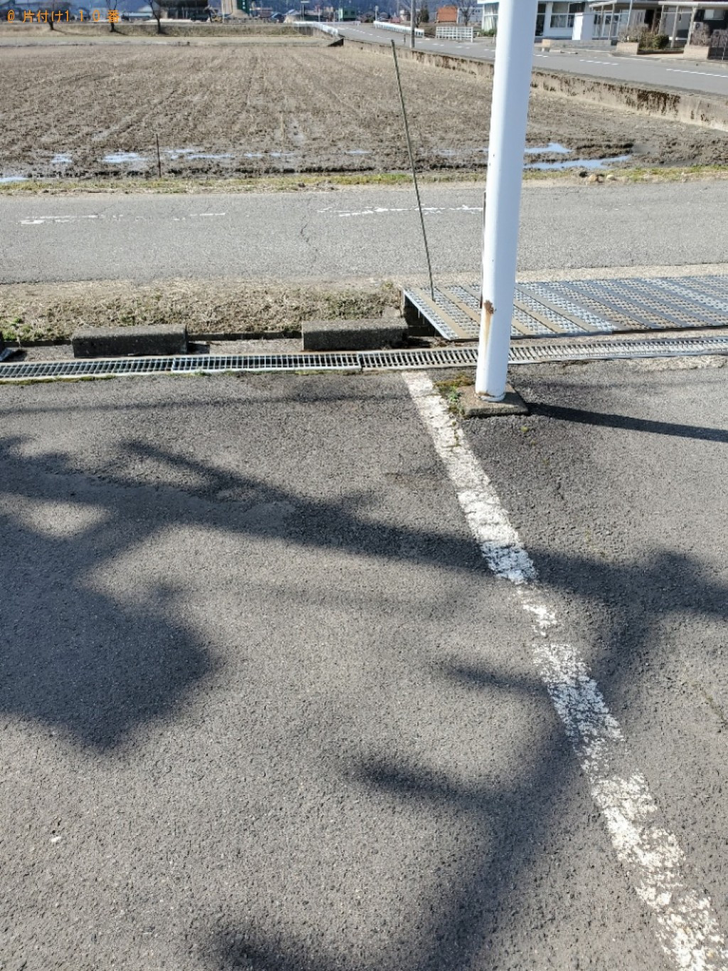 【越前市矢船町】原付スポーツバイクの回収・処分ご依頼 お客様の声