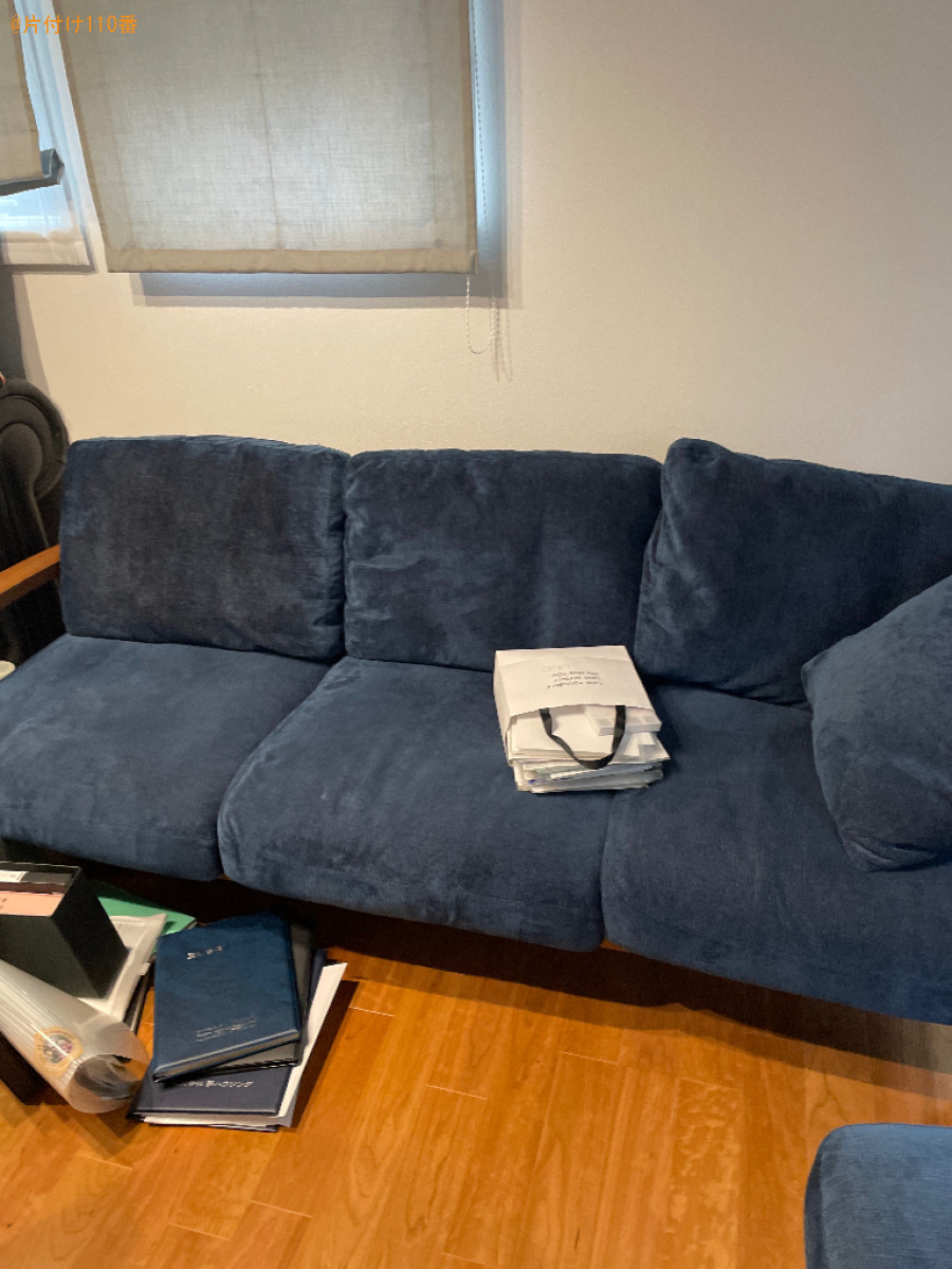 3人用ソファーの回収・処分ご依頼　お客様の声