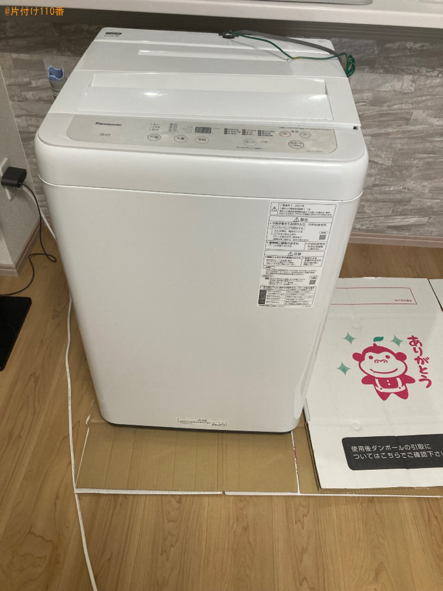 冷蔵庫、洗濯機、炊飯器、掃除機、電子レンジ等の回収・処分ご依頼