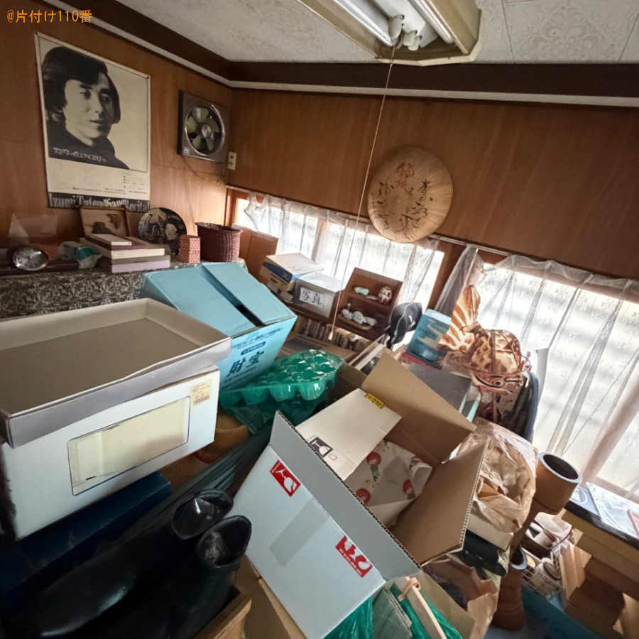 空き家に残っている家財一式の回収・処分ご依頼　お客様の声